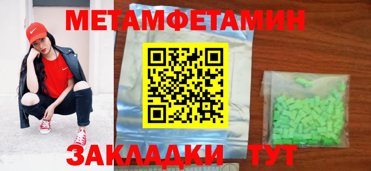 АМФ 97% Усть-Джегута