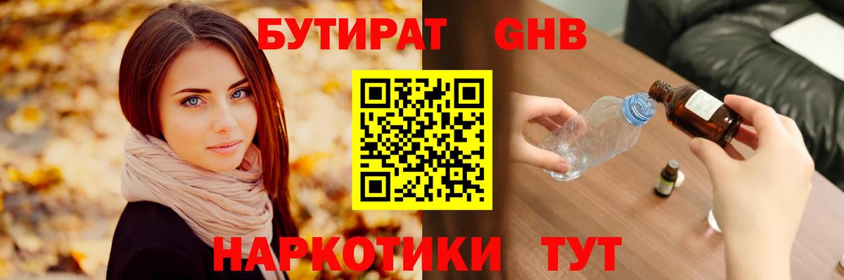 КОКАИН  Усть-Джегута  Вход с VPN  Меф кристаллы  ГАШ 