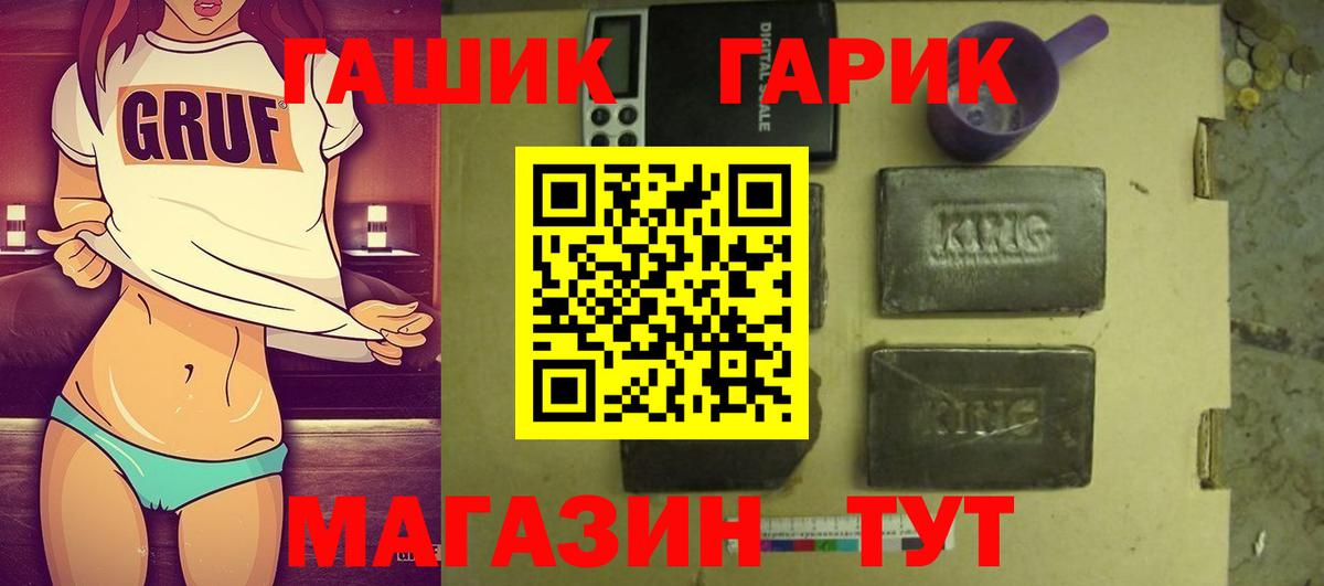 Усть-Джегута  ГАШИШ хэш  где купить наркоту  Вход с VPN  ГАШИШ 40% ТГК 
