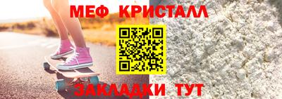 сатива Моздок