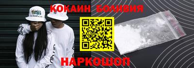 прущий лед Можга