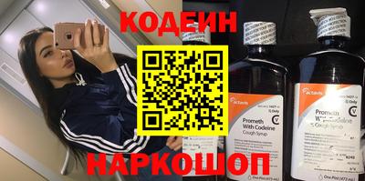 амфетамин Можайск