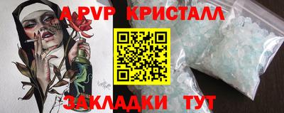 сатива Моздок