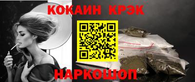 прущий лед Можга