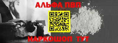 прущий лед Можга