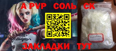 прущий лед Можга