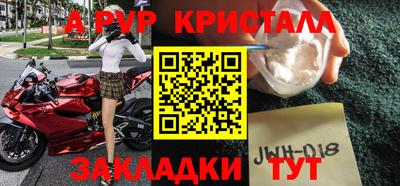 сатива Моздок