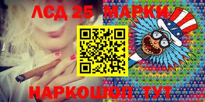 прущий лед Можга