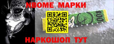 прущий лед Можга