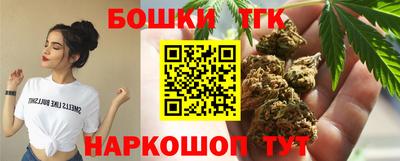 амфетамин Можайск