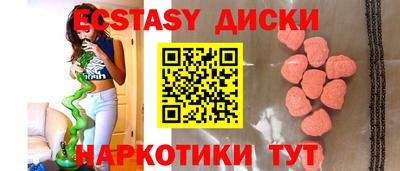 амфетамин Можайск