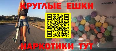 амфетамин Можайск