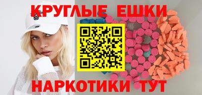 амфетамин Можайск