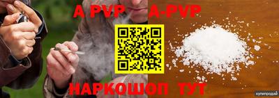 прущий лед Можга