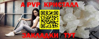 сатива Моздок