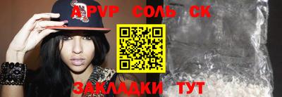 амфетамин Можайск