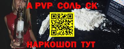 амфетамин Можайск