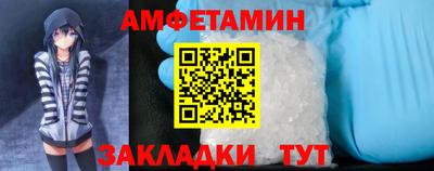 прущий лед Можга