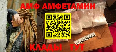 прущий лед Можга