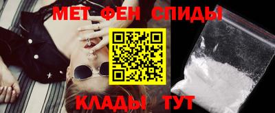 амфетамин Можайск