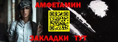 прущий лед Можга