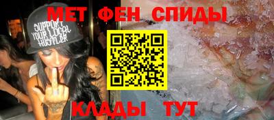 амфетамин Можайск