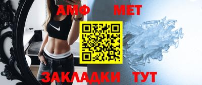 сатива Моздок