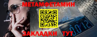 сатива Моздок