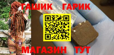 амфетамин Можайск