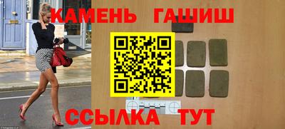 амфетамин Можайск