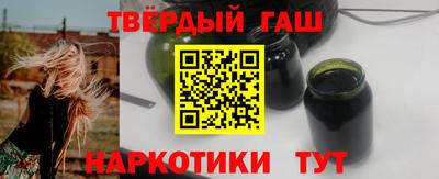 амфетамин Можайск