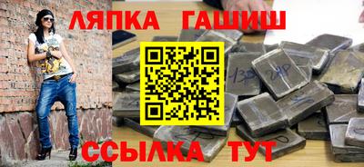 прущий лед Можга