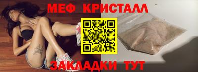 амфетамин Можайск
