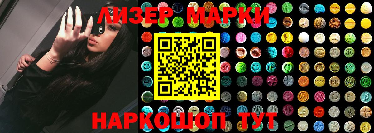 LSD-25 экстази ecstasy  Вход с VPN  ЛСД экстази кислота  Усть-Джегута 