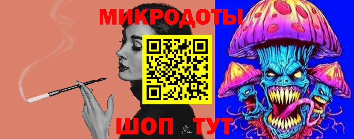 Усть-Джегута  Псилоцибиновые грибы Psilocybine cubensis  сколько стоит  Вход с VPN 